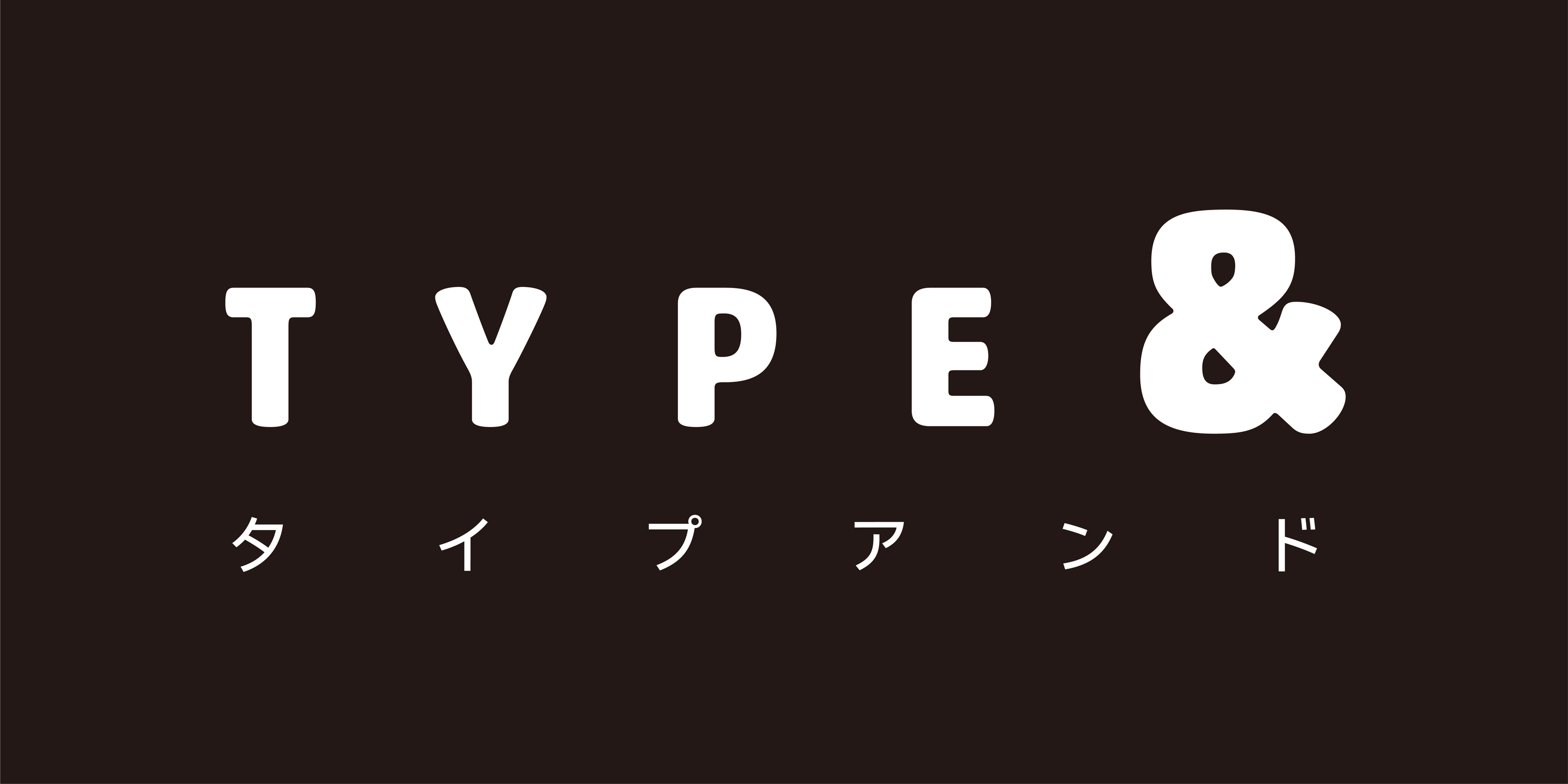 Type&2023