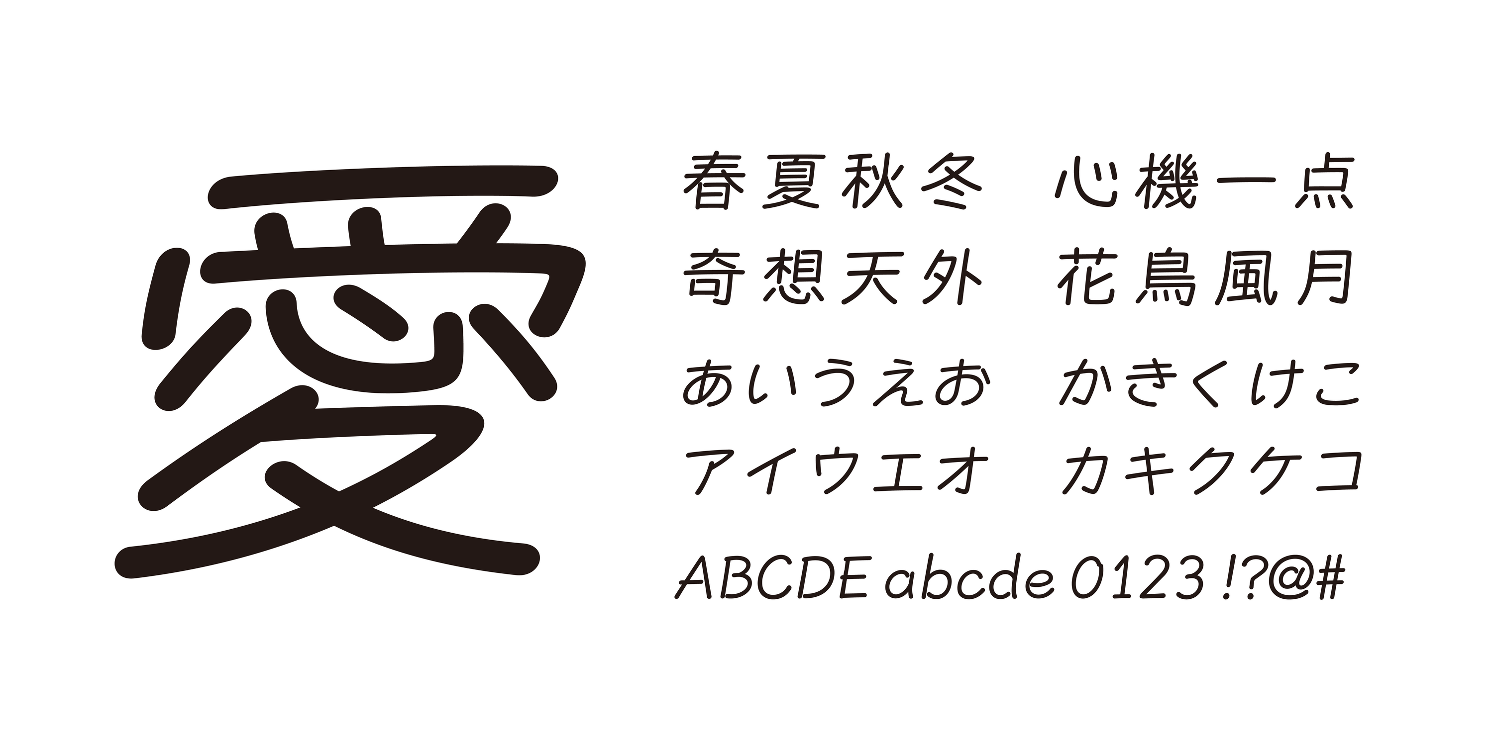 Monotype、新コンセプトフォント第2弾「せぴあチューン」をリリース