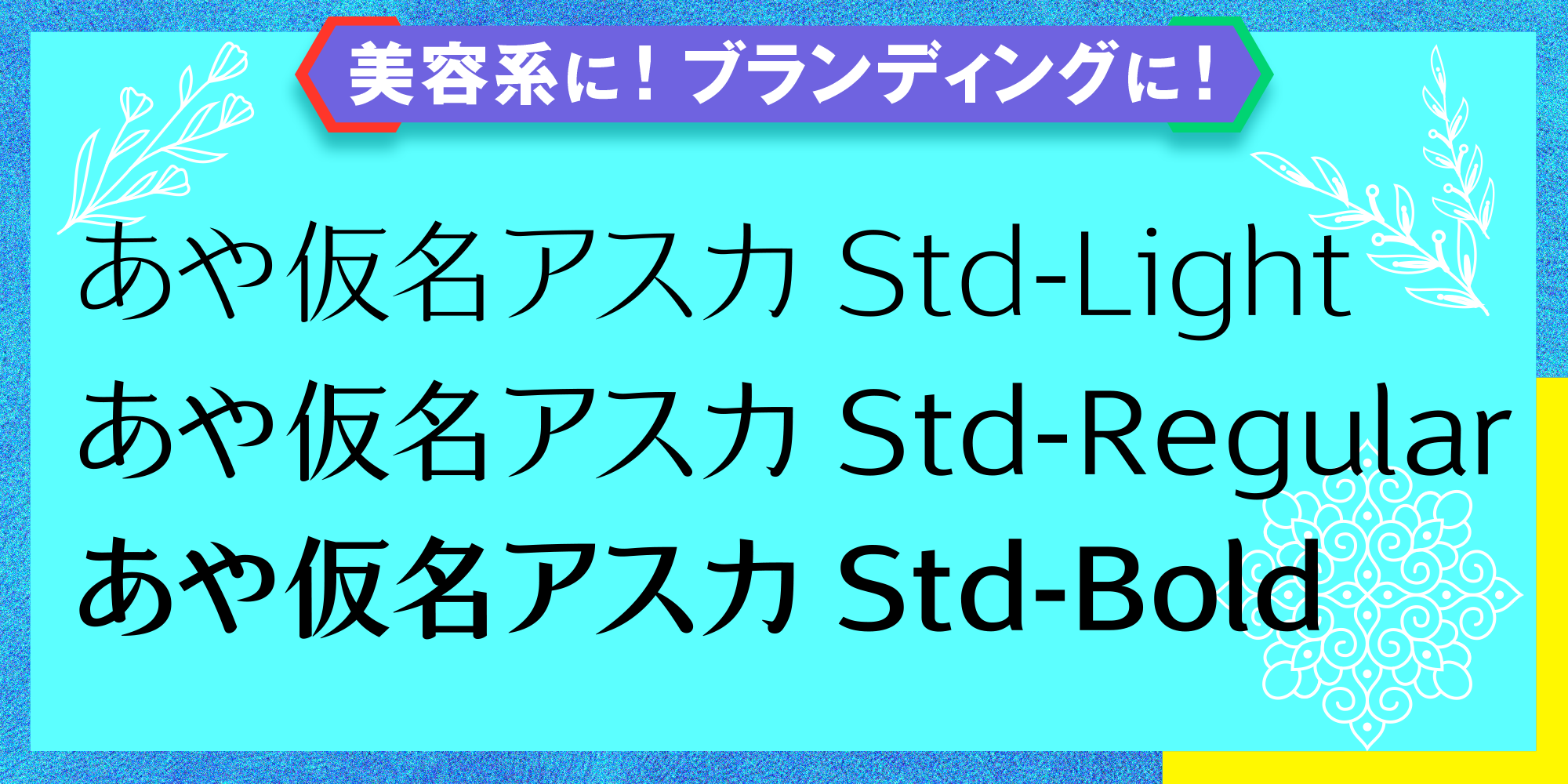 アスカ01