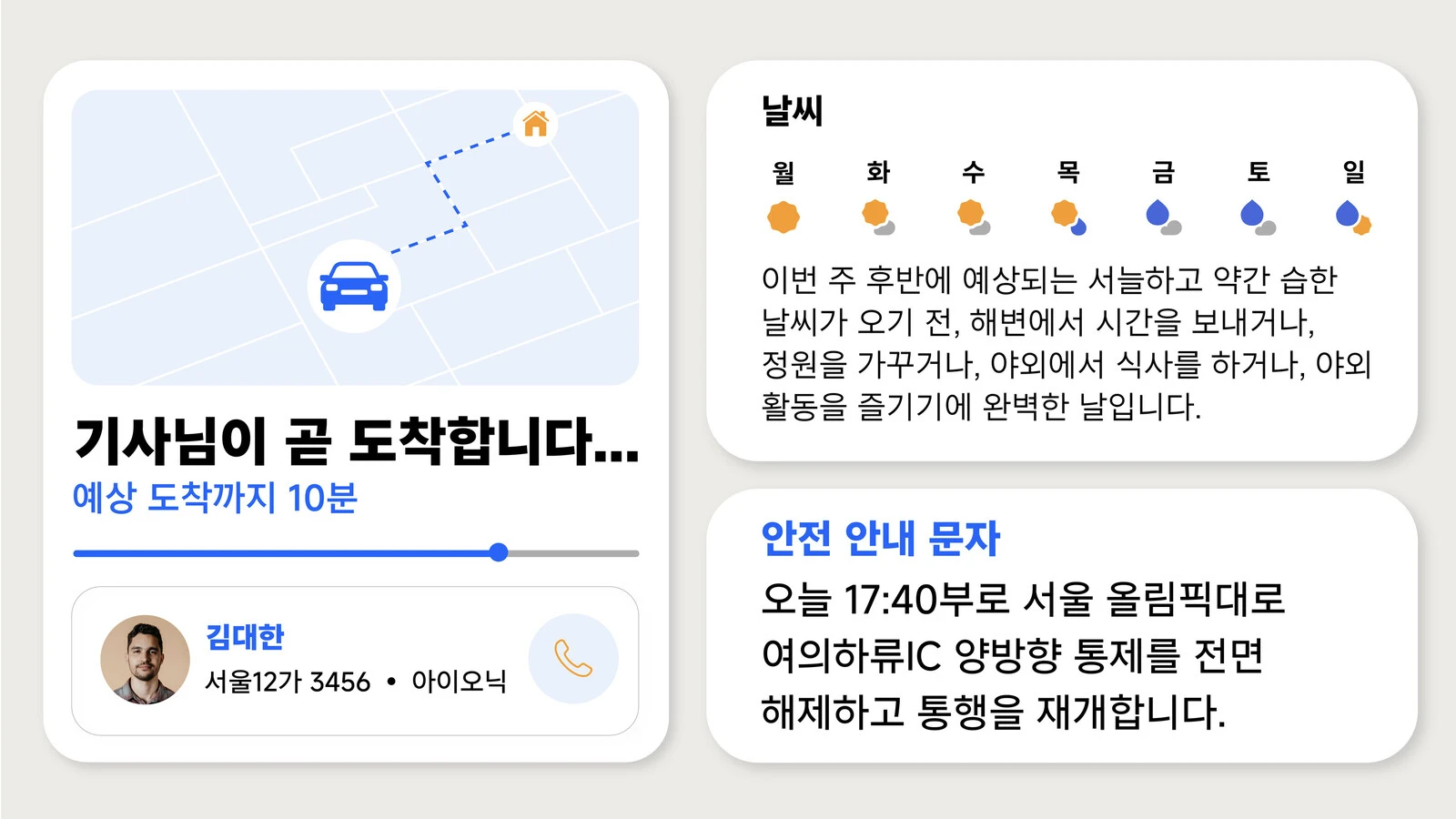 260714_MiSans_Artwork_JP-KR_FINAL_MiSans Korean 2