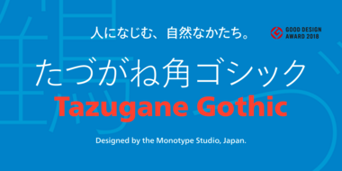 Tazugane Tazugane
