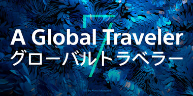Good Type part 7: Good type is a global traveler.