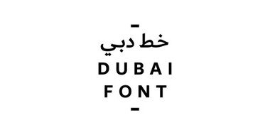 Dubai Font: a future-facing typeface for the city and its people.