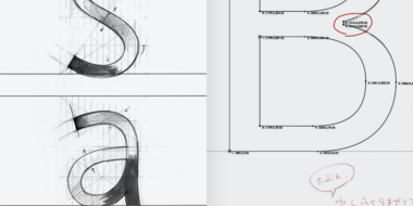 Mon Petit Cahier Font, Webfont & Desktop