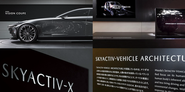 ブランドの声を表現したフォント開発：Mazda Type