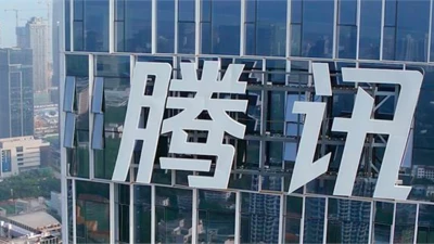 Tencent
