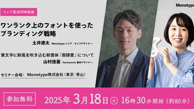 Adobe MAX Seminar 2025 promotional banner.