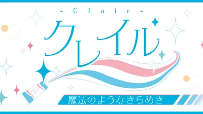 Promotional image for the Clair typeface by Monotype.