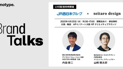 Brand Talks logo with abstract colorful shapes and bold typography.