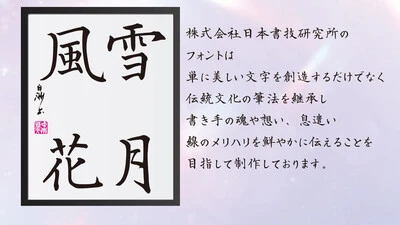 Close-up of a traditional Japanese shogi board with wooden game pieces