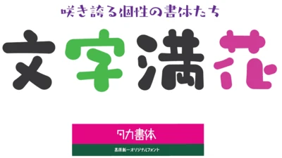 Taka design top logo