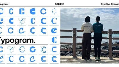 Creative Characters S6 E10: Typography, AI, and the future of design tools with Typogram.