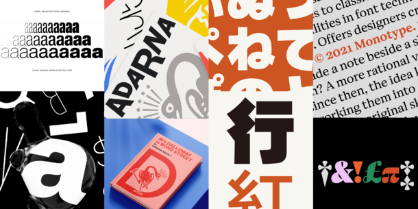 Monotype、デザイン・クリエイティブの分野で権威ある賞を相次いで獲得 Monotype、デザイン・クリエイティブの分野で権威ある賞を相次いで獲得