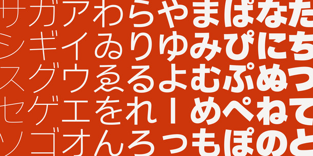 Monotype 日本語書体 Shorai Sans が D&AD Awards 2023  において Wood Pencil を受賞