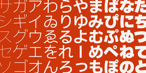Monotype 日本語書体 Shorai Sans が D&AD Awards 2023 において Wood Pencil を受賞 Monotype 日本語書体 Shorai Sans が D&AD Awards 2023 において Wood Pencil を受賞