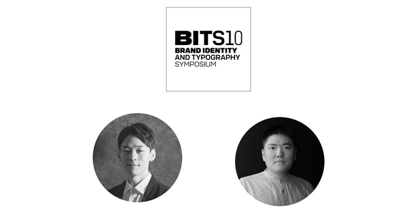 Monotype、東南アジアのタイポグラフィとタイプデザインに関するシンポジウム「BITS10」に参加 Monotype、東南アジアのタイポグラフィとタイプデザインに関するシンポジウム「BITS10」に参加