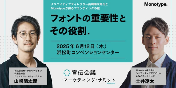 2504Sendenkaigi