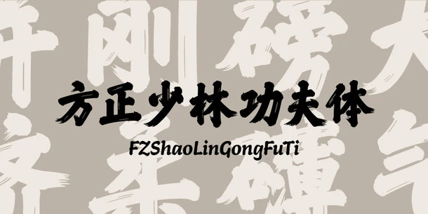 フォントサービス「方正 LETS」「FONTPLUS」に方正(北京北大方正電子有限公司)の日本語5書体を追加 フォントサービス「方正 LETS」「FONTPLUS」に方正(北京北大方正電子有限公司)の日本語5書体を追加