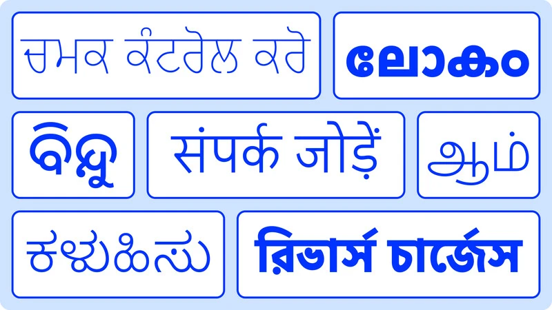 misans_indic_01