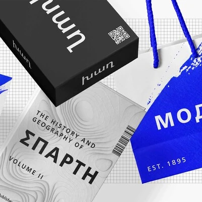 Neue Frutiger World font sample showcasing multilingual typeface design from Monotype.