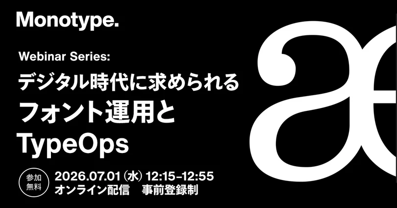 KV_RegionalWebinar_TypeOps