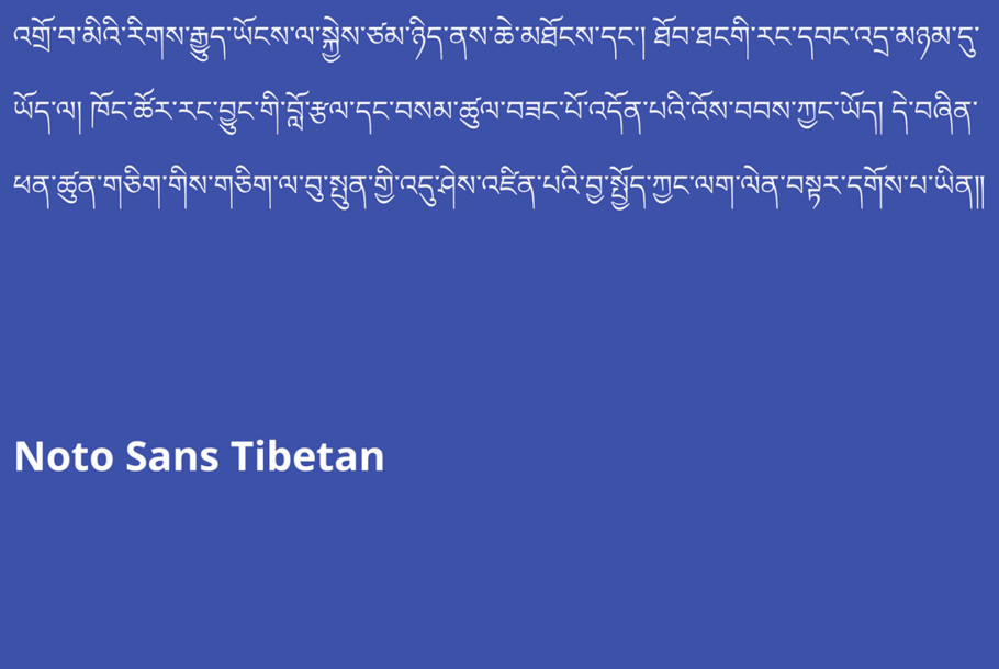 Tibetan