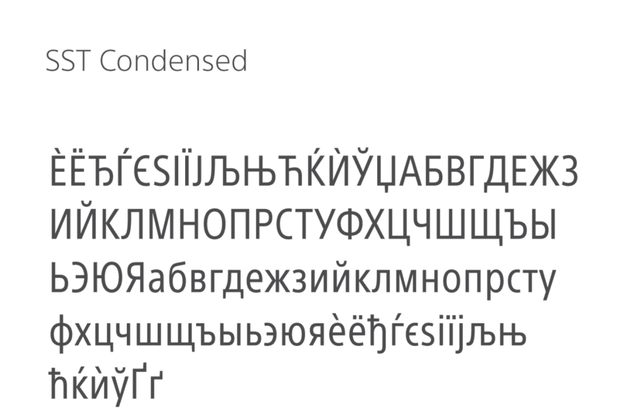 Cyrillic