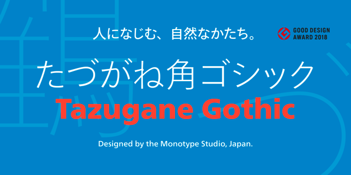 Tazugane Gothic