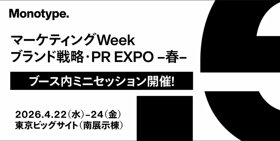 MarketingWeek2026Spring