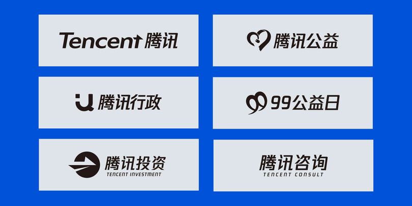 Tencent brand family Tencent brand family