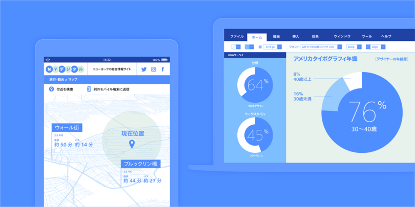 たづがね角ゴシック Info 簡略化されたエレメント ヨコ組み特化のtypeface たづがね角ゴシック Info 簡略化されたエレメント ヨコ組み特化のtypeface