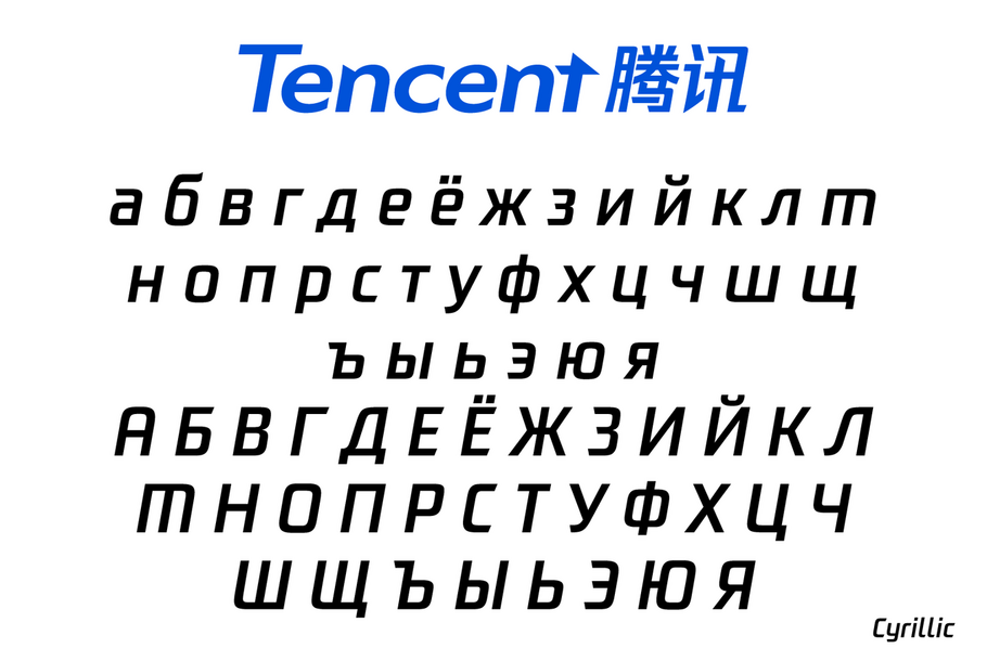 Tencent Cyrillic